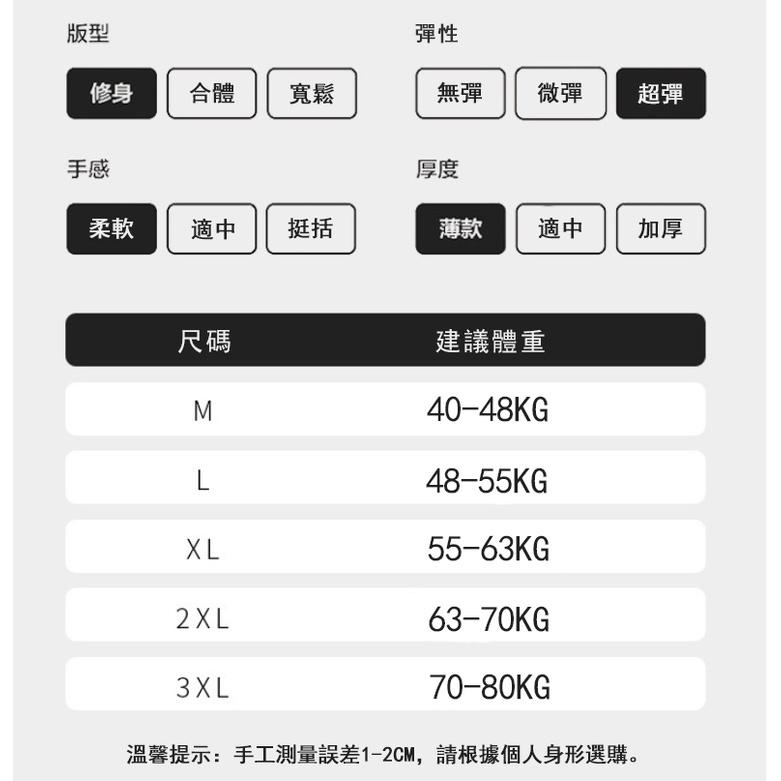 【蝦皮-精選款】束腰收腹褲 狂銷萬件收腰消肚 修飾褲束腹褲 收腹內褲束腰平角内褲 塑身薄款安全褲束腹褲束褲塑身褲-細節圖8