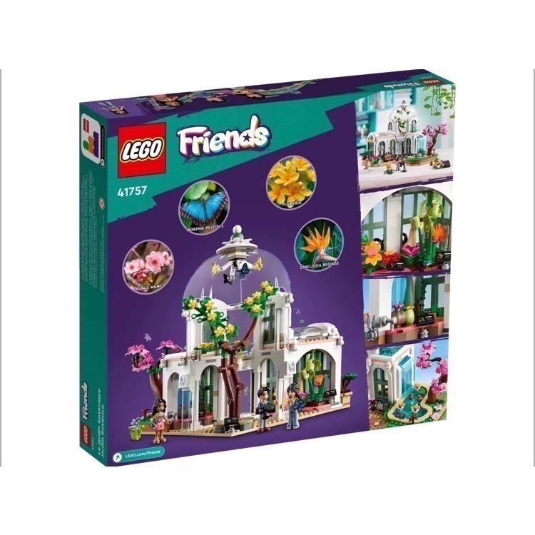 LEGO 41757 Friends系列 植物園🌺🌹🌻-細節圖2
