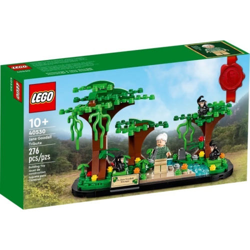 LEGO 40530 致敬珍古德組 限定樂高盒組