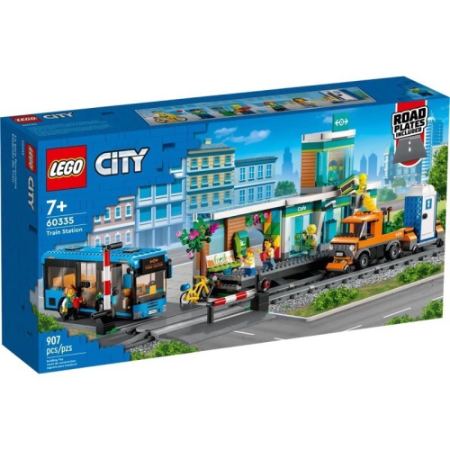 LEGO 60335 城市火車站🚂