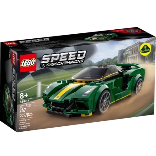 LEGO 76907 極速賽車 Lotus Evija 🏎🏎