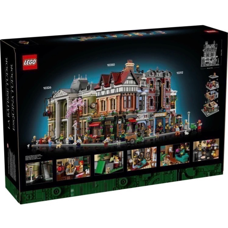 LEGO 10350  都鐸式街角-細節圖2