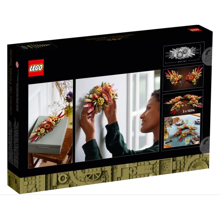 LEGO 10314 乾燥花擺設-細節圖2