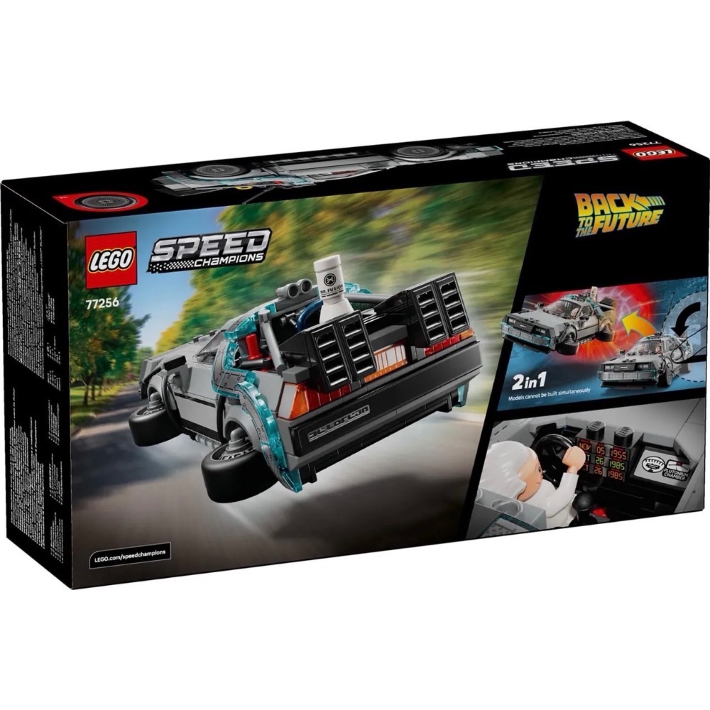 LEGO 77256 回到未來時光機 Speed Champions-細節圖3