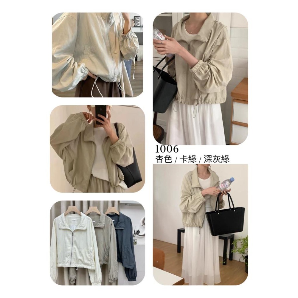 Hey, look here 早秋新款 下擺抽繩立領拉鍊薄外套/防風外套-細節圖9