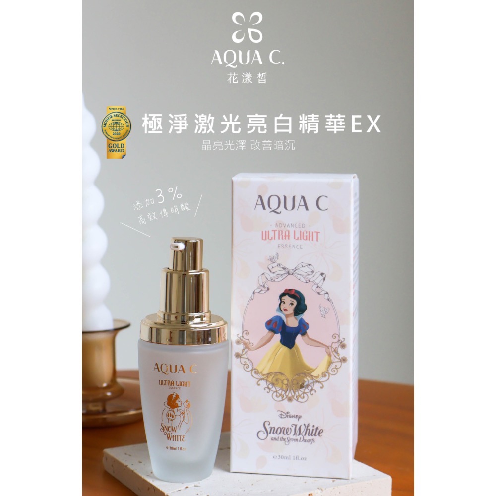 AQUA C.慕斯·凝露·精華液·無敵霜-規格圖2