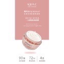 AQUA C.慕斯·凝露·精華液·無敵霜-規格圖2