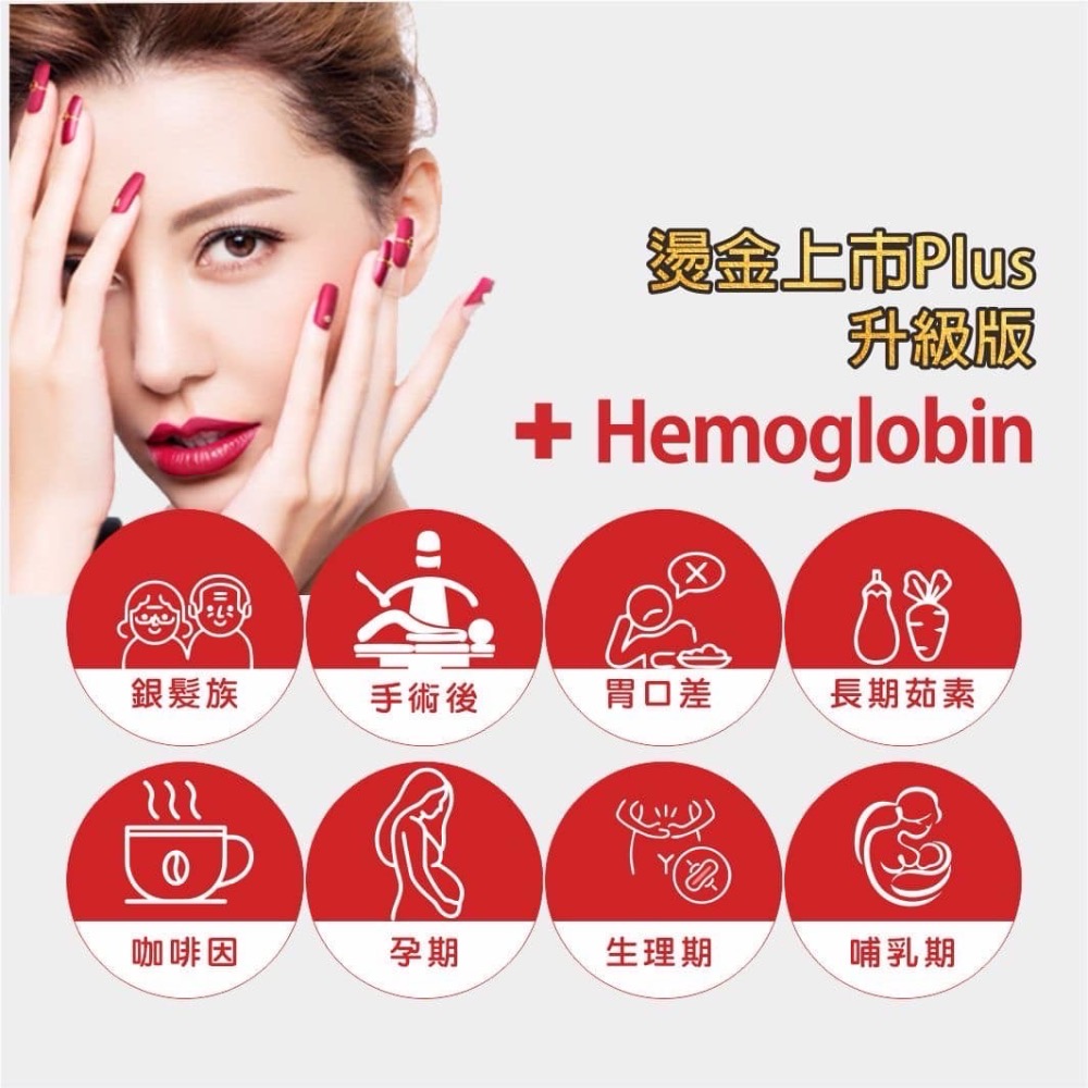 大棗補精10瓶/盒-細節圖2