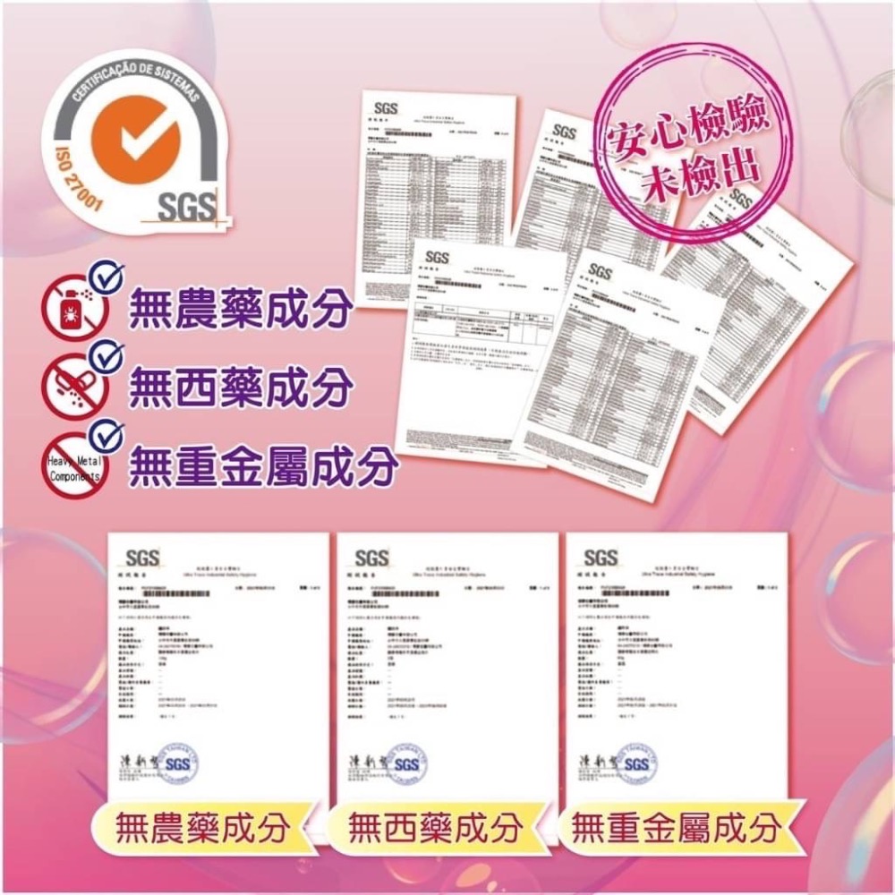 大棗補精10瓶/盒-細節圖9