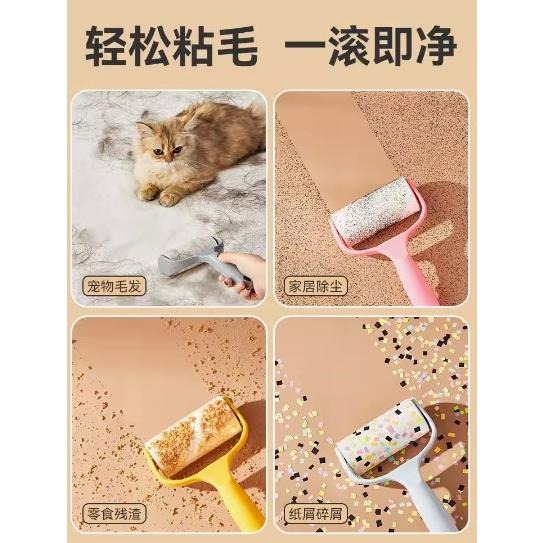 『Welcome CYS』現貨 滾筒黏毛器 寵物黏毛 黏毛器 黏毛滾筒 可撕式黏毛器 除塵 黏毛器-細節圖4