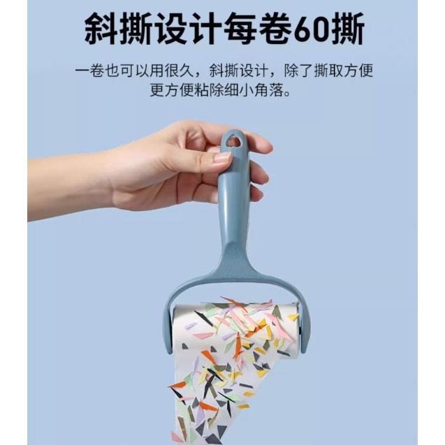 『Welcome CYS』現貨 滾筒黏毛器 寵物黏毛 黏毛器 黏毛滾筒 可撕式黏毛器 除塵 黏毛器-細節圖6