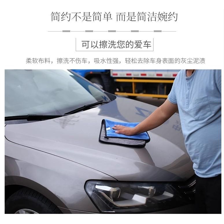 『Welcome CYS』現貨 洗車布 擦車布 可掛式雙層加厚 抹布 珊瑚絨毛布 加厚 雙面 吸水布 吸水毛巾-細節圖3