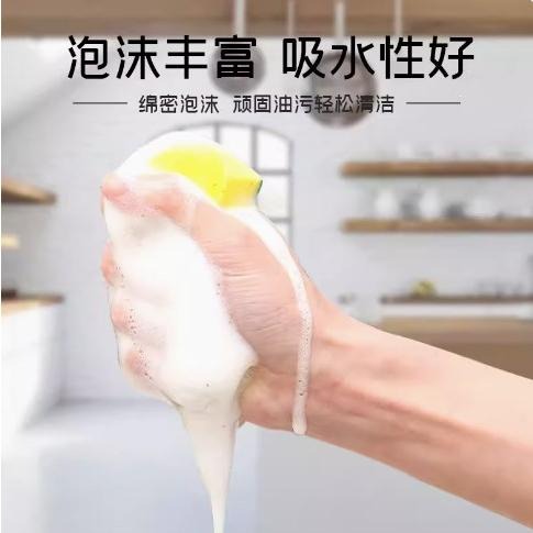 『Welcome CYS』現貨 海綿刷 洗碗刷 菜瓜布 雙面海綿刷 去污刷 鍋刷-細節圖3