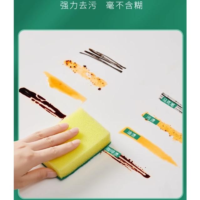『Welcome CYS』現貨 海綿刷 洗碗刷 菜瓜布 雙面海綿刷 去污刷 鍋刷-細節圖4
