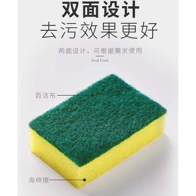 『Welcome CYS』現貨 海綿刷 洗碗刷 菜瓜布 雙面海綿刷 去污刷 鍋刷-細節圖6