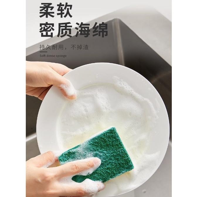 『Welcome CYS』現貨 海綿刷 洗碗刷 菜瓜布 雙面海綿刷 去污刷 鍋刷-細節圖7