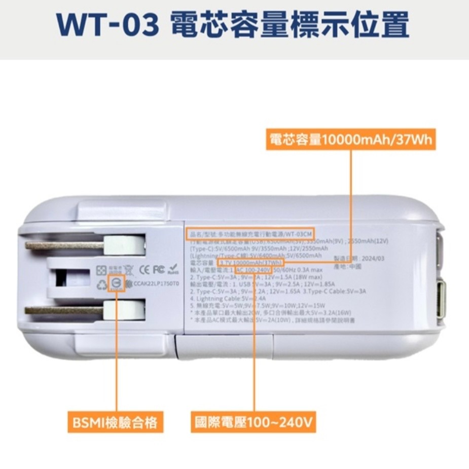 [二手] LaPO 2代 WT-03CM 10000mAh 22.5W 雙孔輸出 多功能無線充 行動電源 黑色-細節圖4