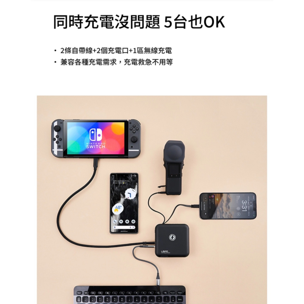 [二手] LaPO 2代 WT-03CM 10000mAh 22.5W 雙孔輸出 多功能無線充 行動電源 黑色-細節圖5