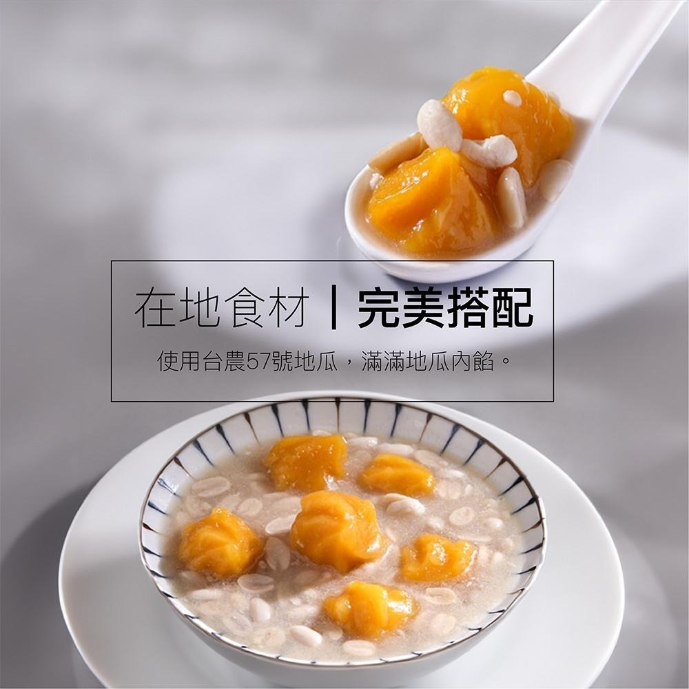 祥鈺水產｜古早味包心芋圓  (無添加人工防腐劑) 600g/包-細節圖4