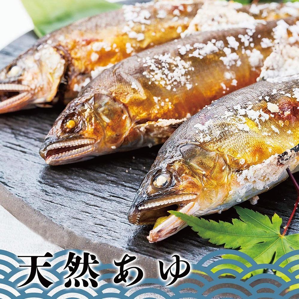 祥鈺水產｜宜蘭香魚(母) 1000g/7尾入-細節圖8