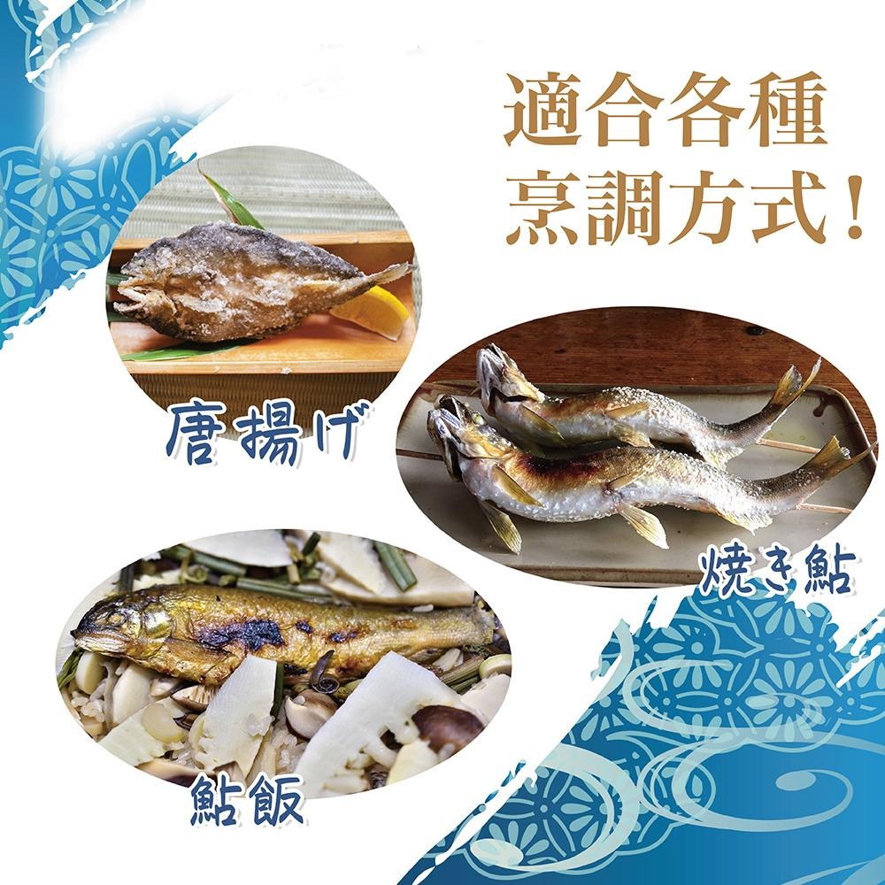 祥鈺水產｜宜蘭香魚(母) 1kg/盒-細節圖7