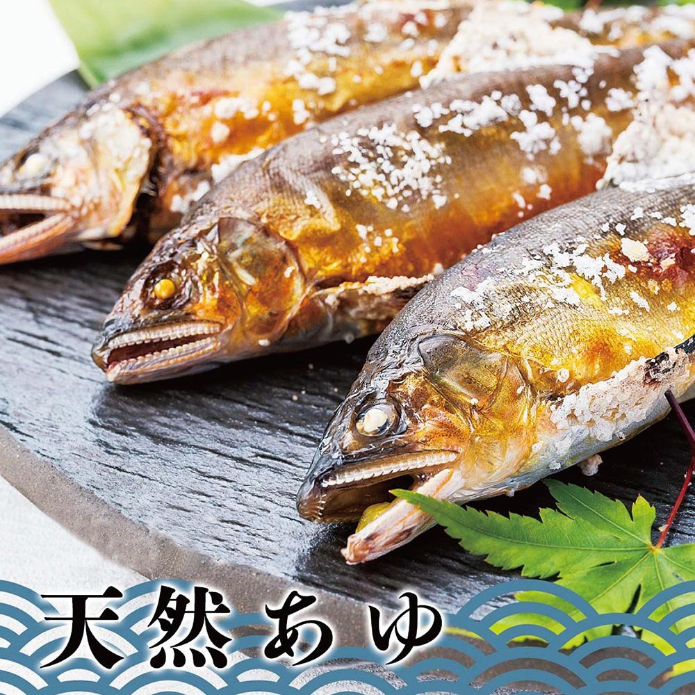 祥鈺水產｜宜蘭香魚(母) 1kg/盒-細節圖8