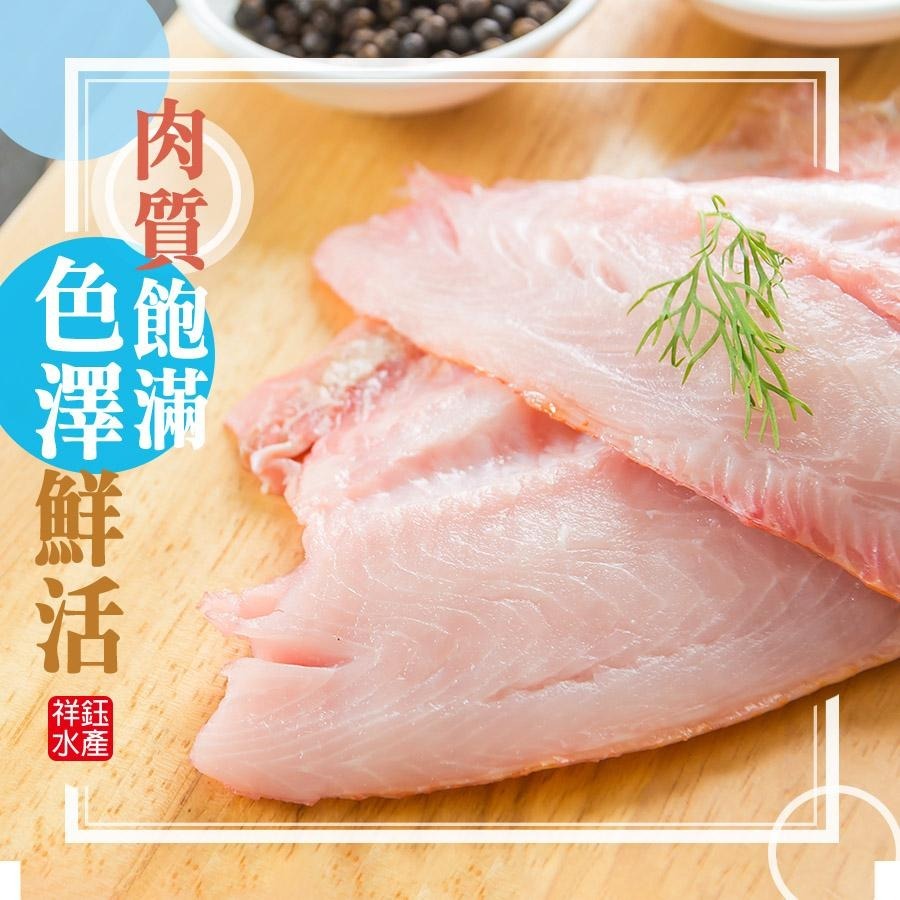 祥鈺水產｜鮮凍鯰魚片(多利魚片或巴沙魚排)-細節圖2