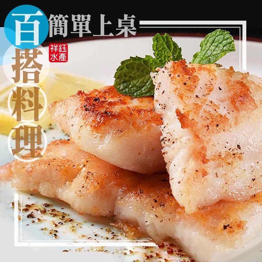 祥鈺水產｜鮮凍鯰魚片(多利魚片或巴沙魚排)-細節圖3