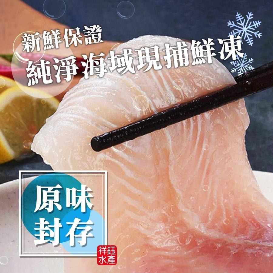 祥鈺水產｜鮮凍鯰魚片(多利魚片或巴沙魚排)-細節圖4