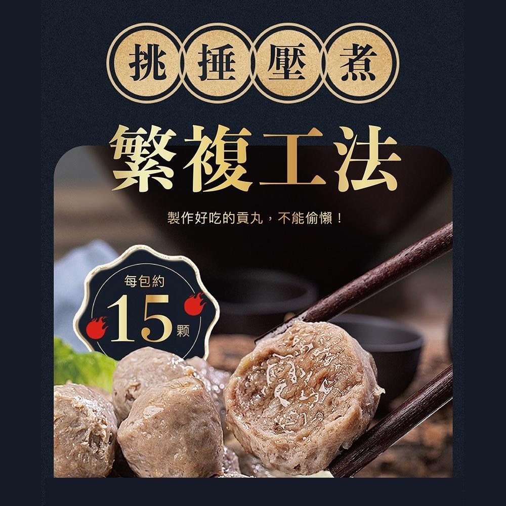 祥鈺水產｜豬肉貢丸 350g (無添加防腐劑）-細節圖8