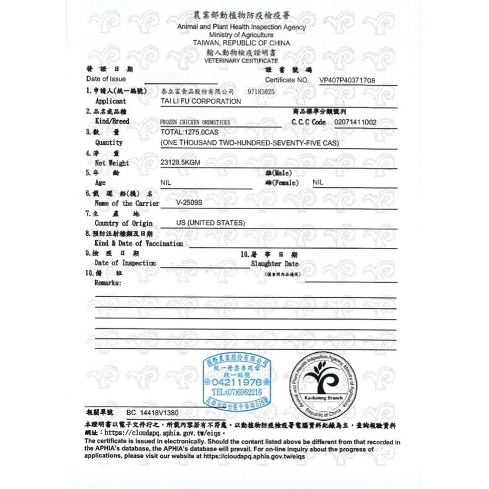 祥鈺水產｜原味雞腿排 超厚切XXL-細節圖9