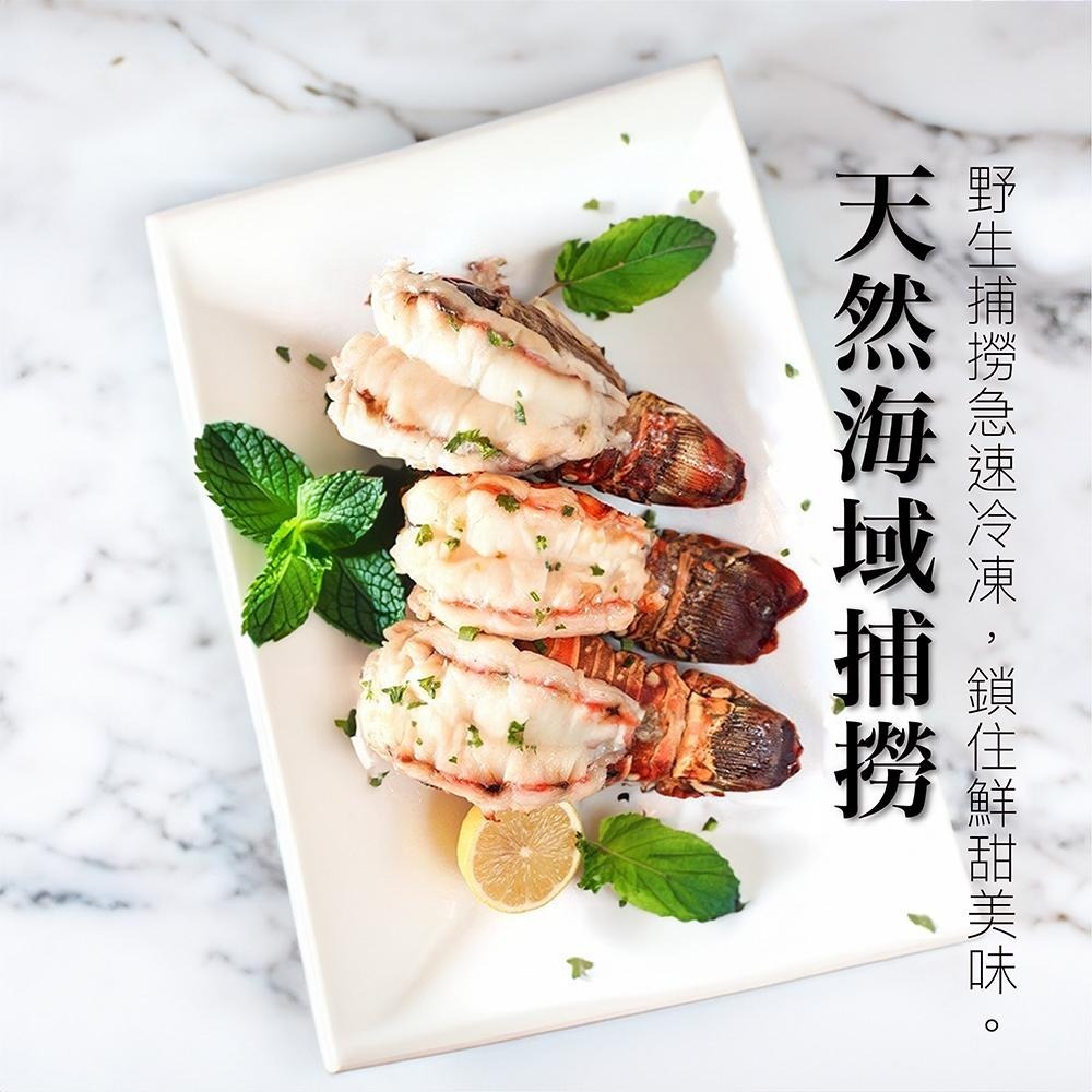 祥鈺水產｜活凍龍蝦尾 220g/尾-細節圖3