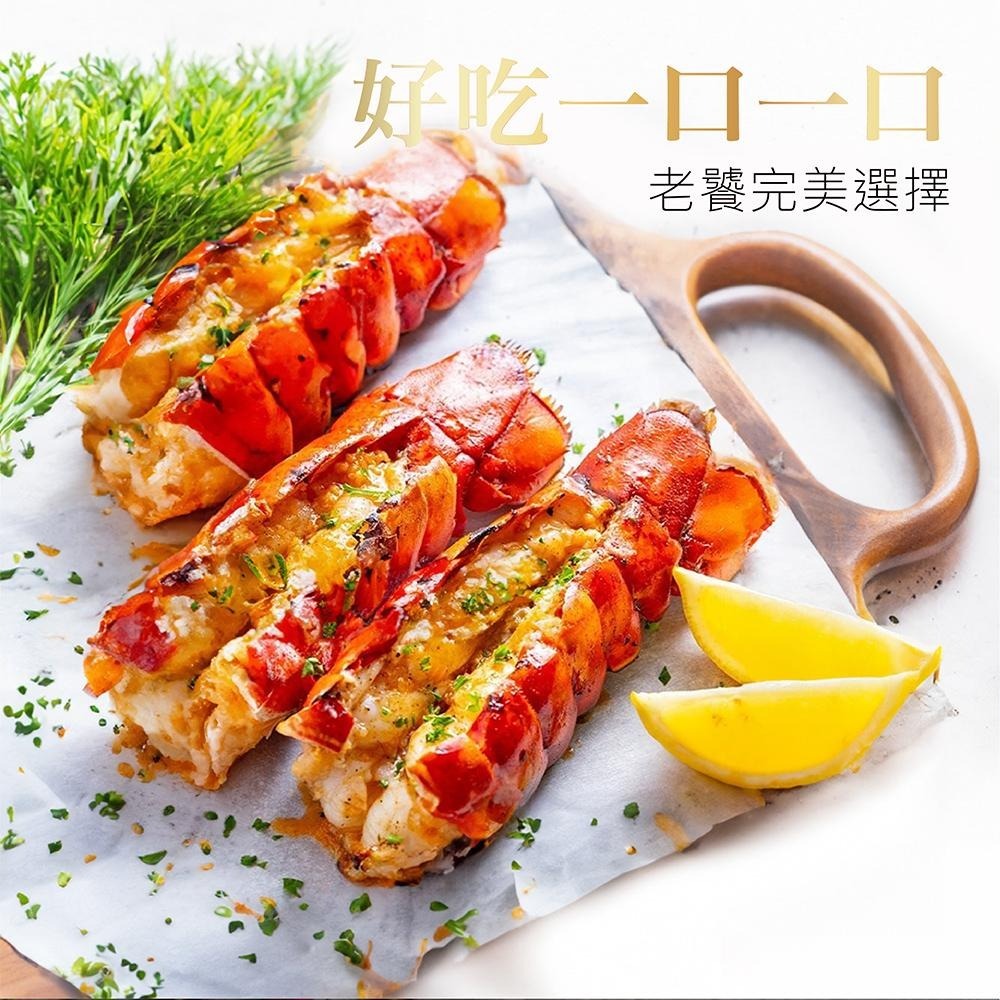 祥鈺水產｜活凍龍蝦尾 220g/尾-細節圖6