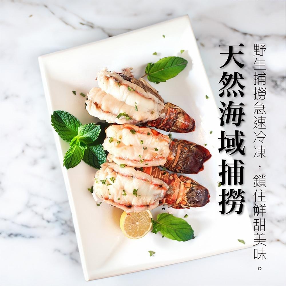 祥鈺水產｜活凍龍蝦尾 220g/尾-細節圖3
