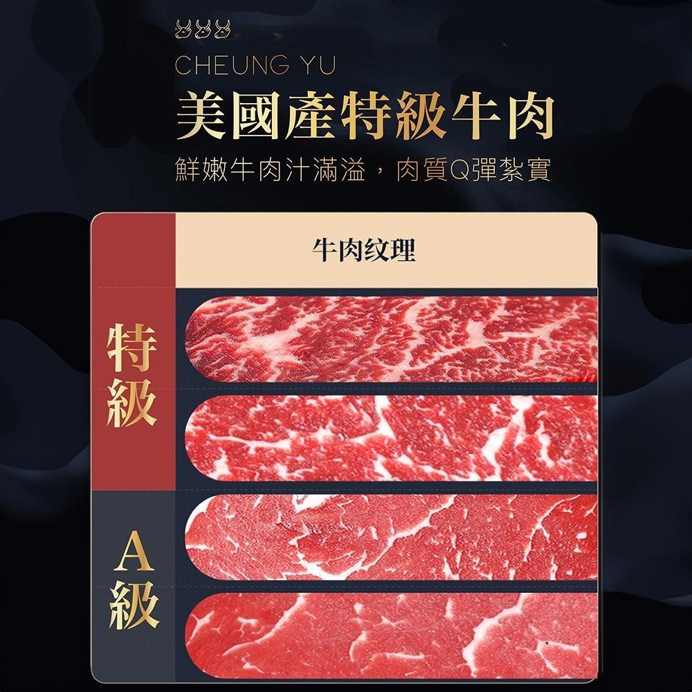 祥鈺水產｜穀飼骰子牛 大份量325公克/包-細節圖7