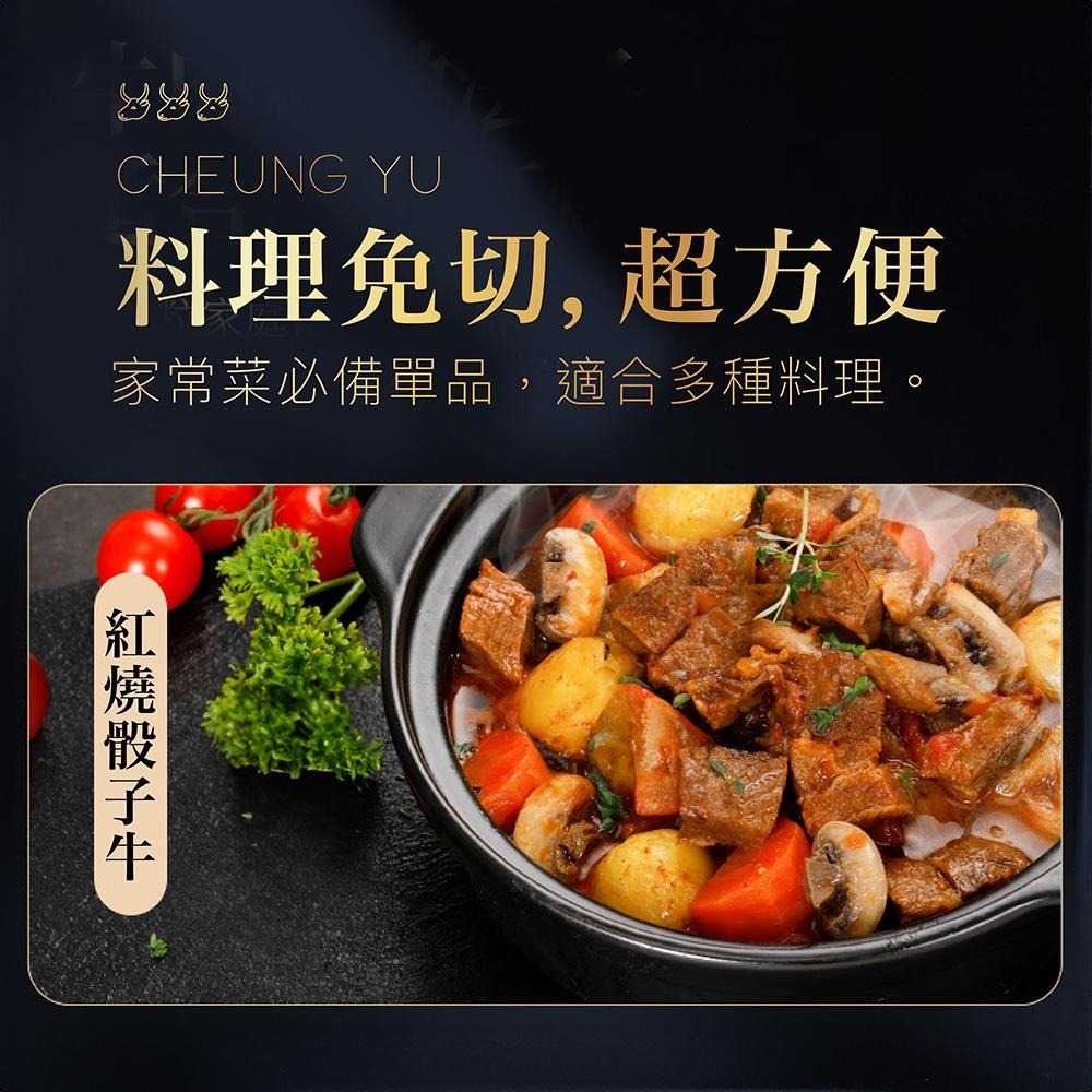 祥鈺水產｜穀飼骰子牛 大份量325公克/包-細節圖8