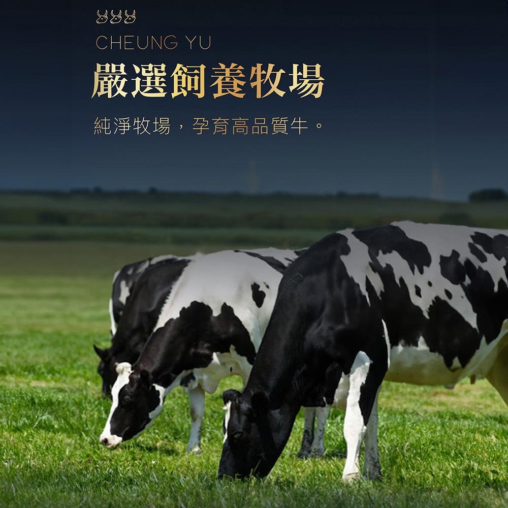 祥鈺水產｜穀飼骰子牛 大份量342公克/包-細節圖5