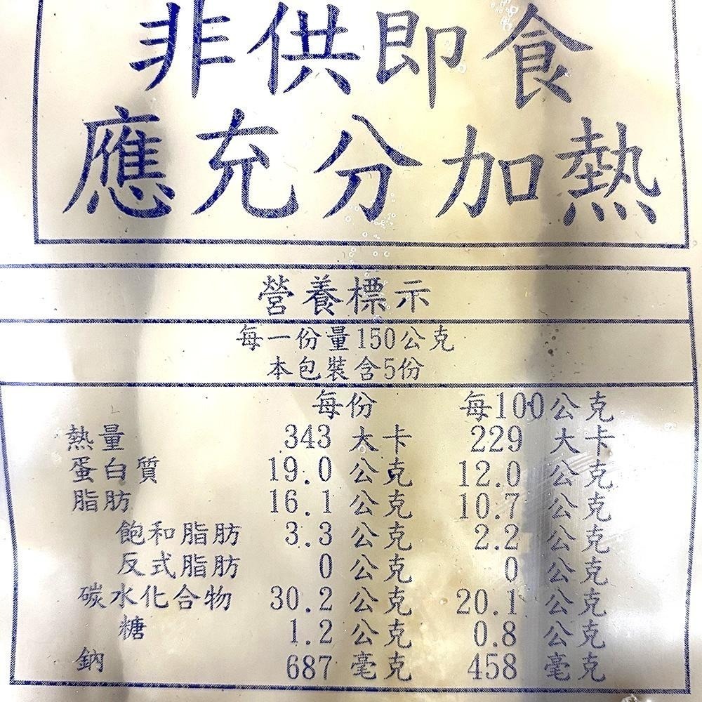 祥鈺水產｜百花鑲油條 750g/包-細節圖4