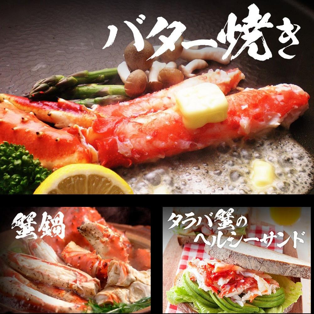 祥鈺水產｜鱈場蟹腳 400g±5%/盒 (圍爐 火鍋 聚餐 送禮)-細節圖5