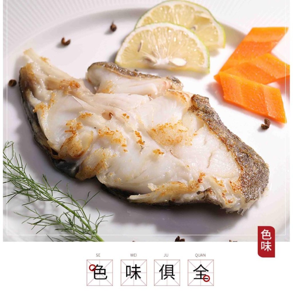 祥鈺水產｜大比目魚超厚切片(扁鱈)450g±10%  3~4人份-細節圖3