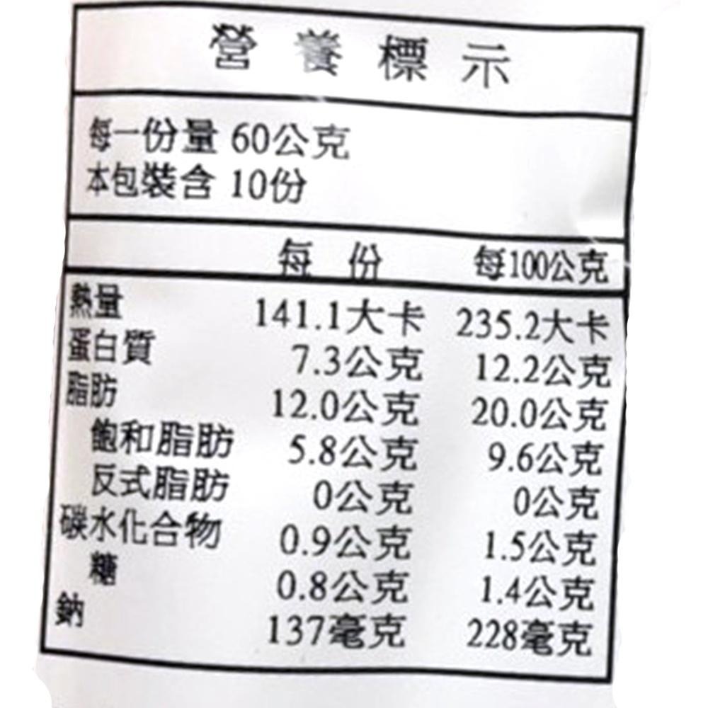 祥鈺水產｜秘制脆皮肥腸 600g-細節圖8