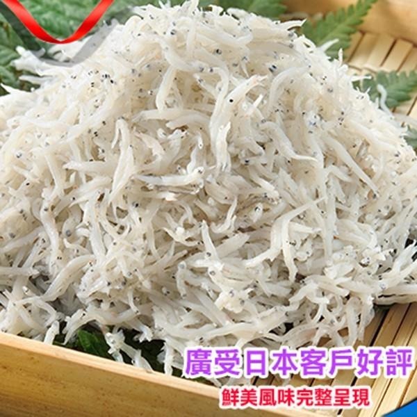 祥鈺水產｜南方澳吻仔魚 92g/包-細節圖5