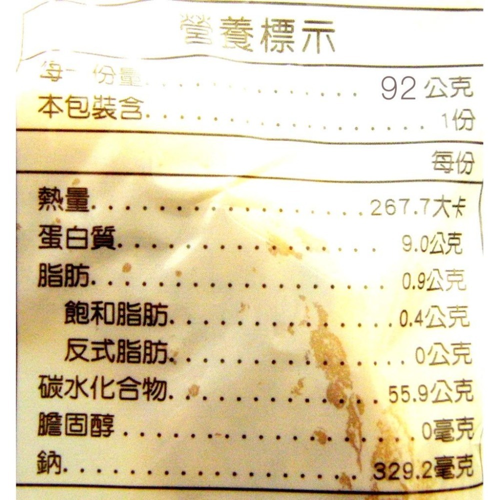 祥鈺水產｜南方澳吻仔魚 92g/包-細節圖8