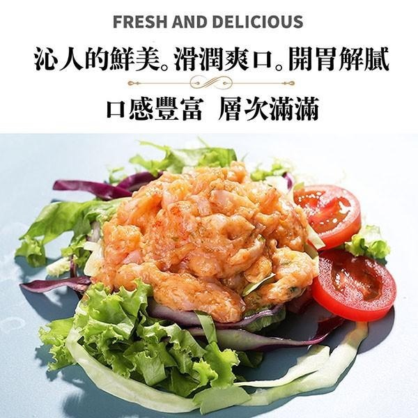 祥鈺水產｜日式龍蝦沙拉 500g-細節圖4