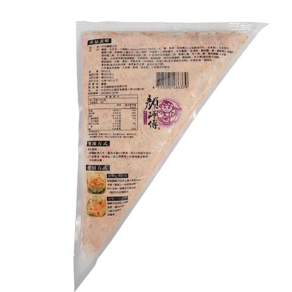 祥鈺水產｜日式龍蝦沙拉 500g-細節圖6