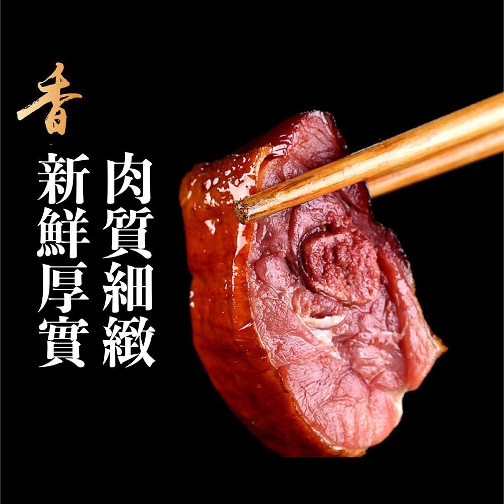 祥鈺水產｜煙燻醉珍腿 600g/包-細節圖2