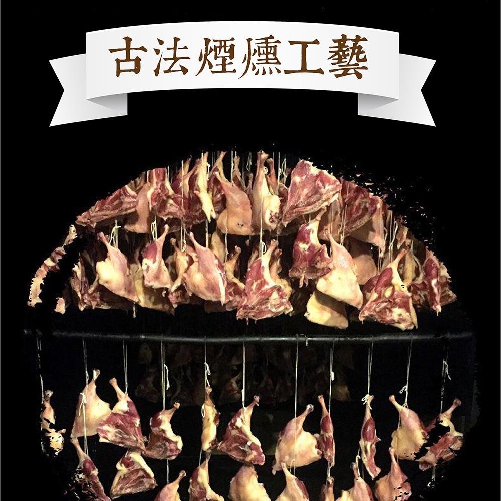 祥鈺水產｜煙燻醉珍腿 600g/包-細節圖5
