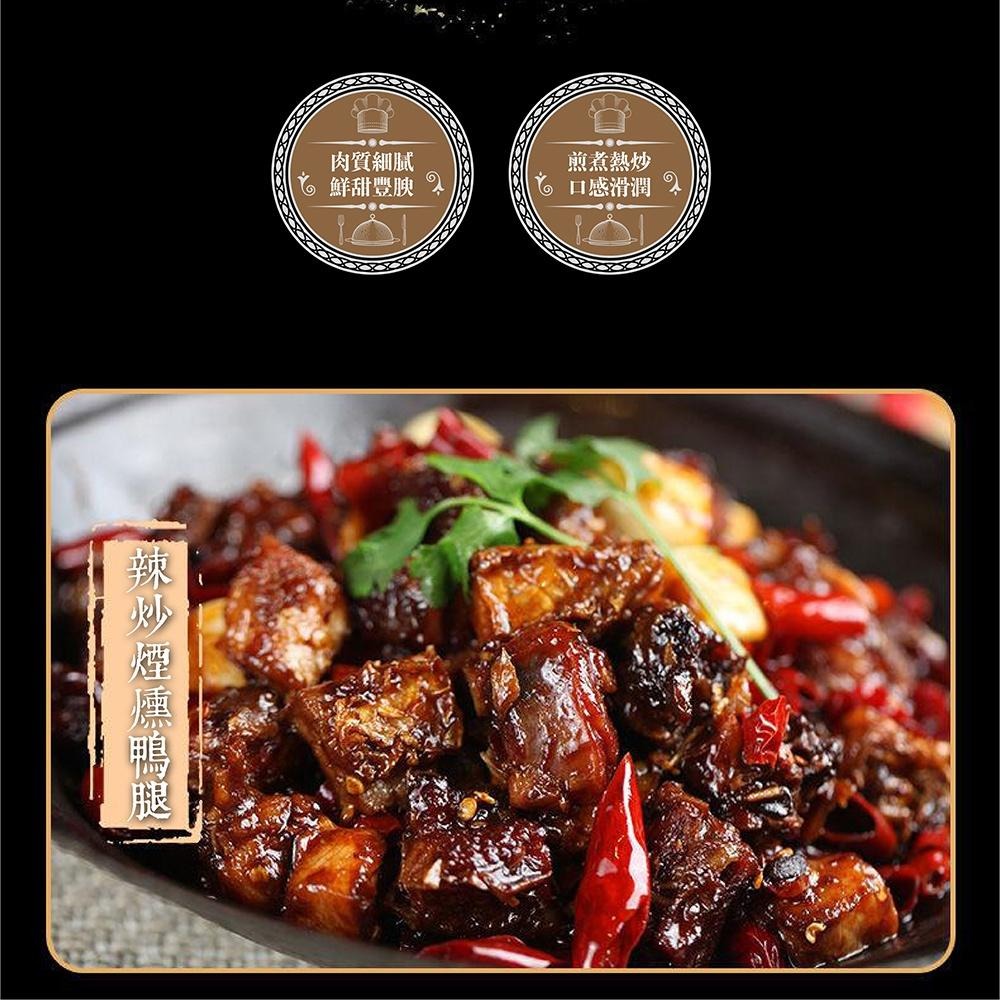 祥鈺水產｜煙燻醉珍腿 600g/包-細節圖6
