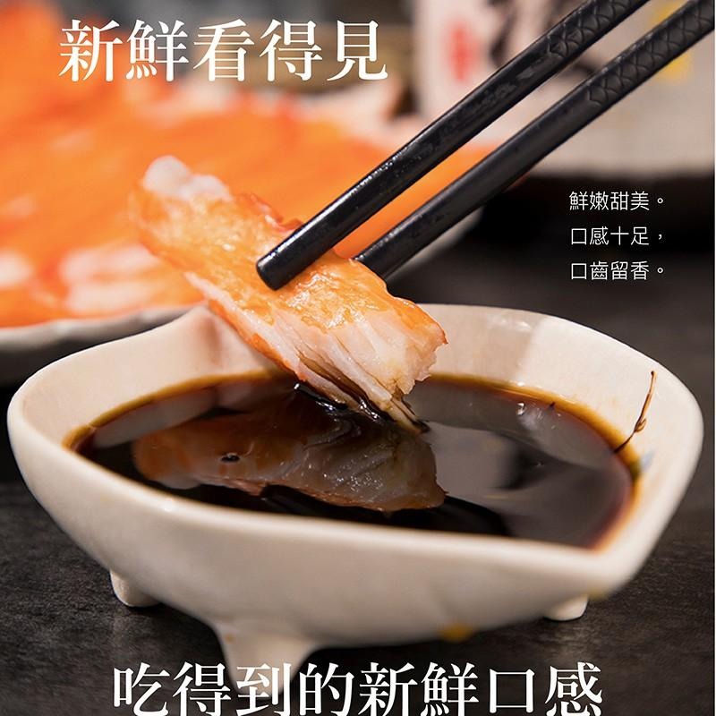 祥鈺水產｜日式風味蟹棒 270g 30條/盒-細節圖4
