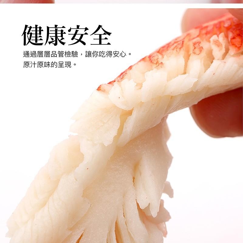 祥鈺水產｜日式風味蟹棒 270g 30條/盒-細節圖6